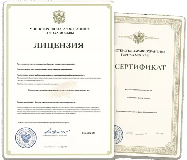 City Medical Centre medical licence
