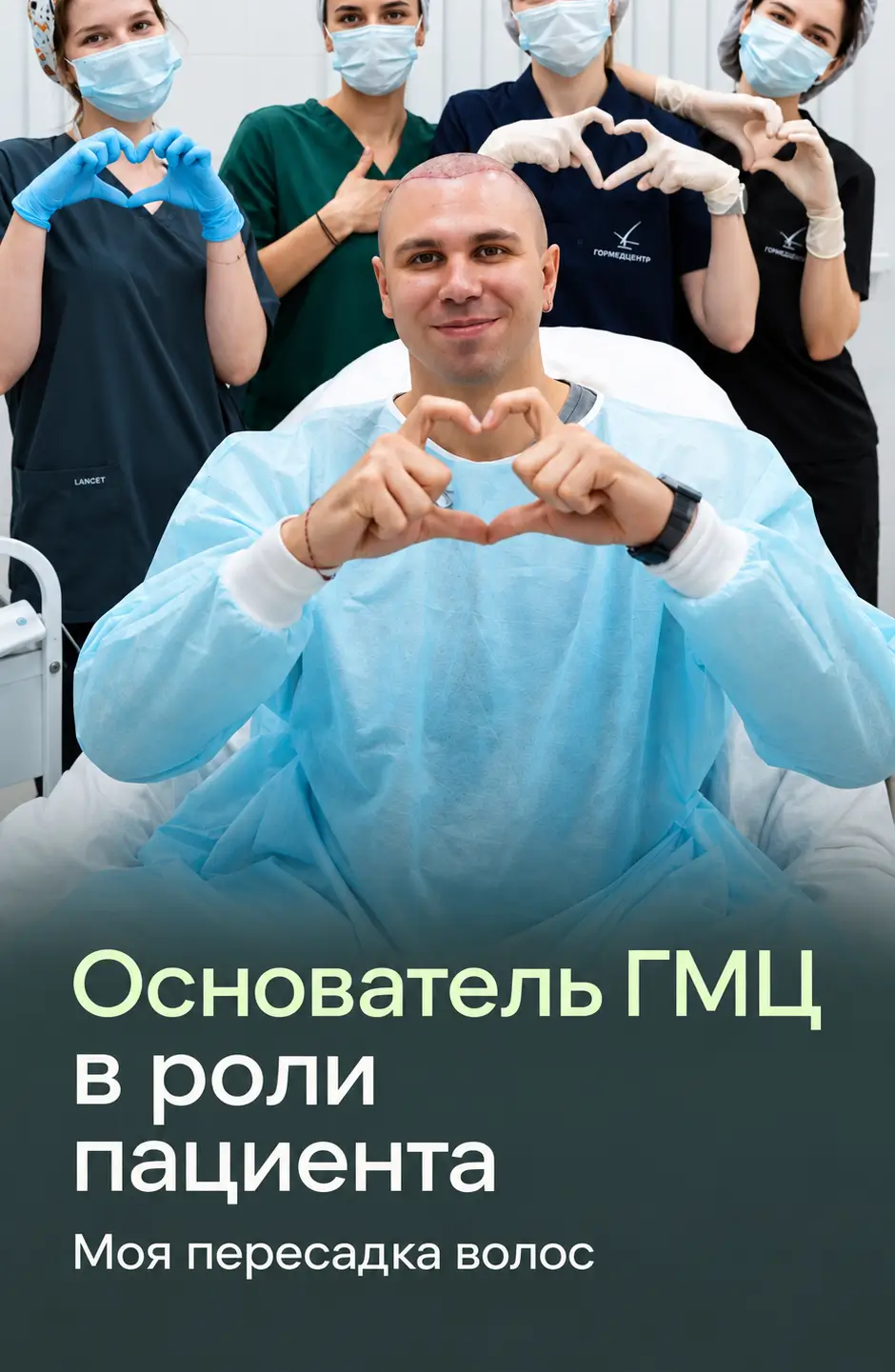 Video about hair transplants at City Medical Centre, clip 3