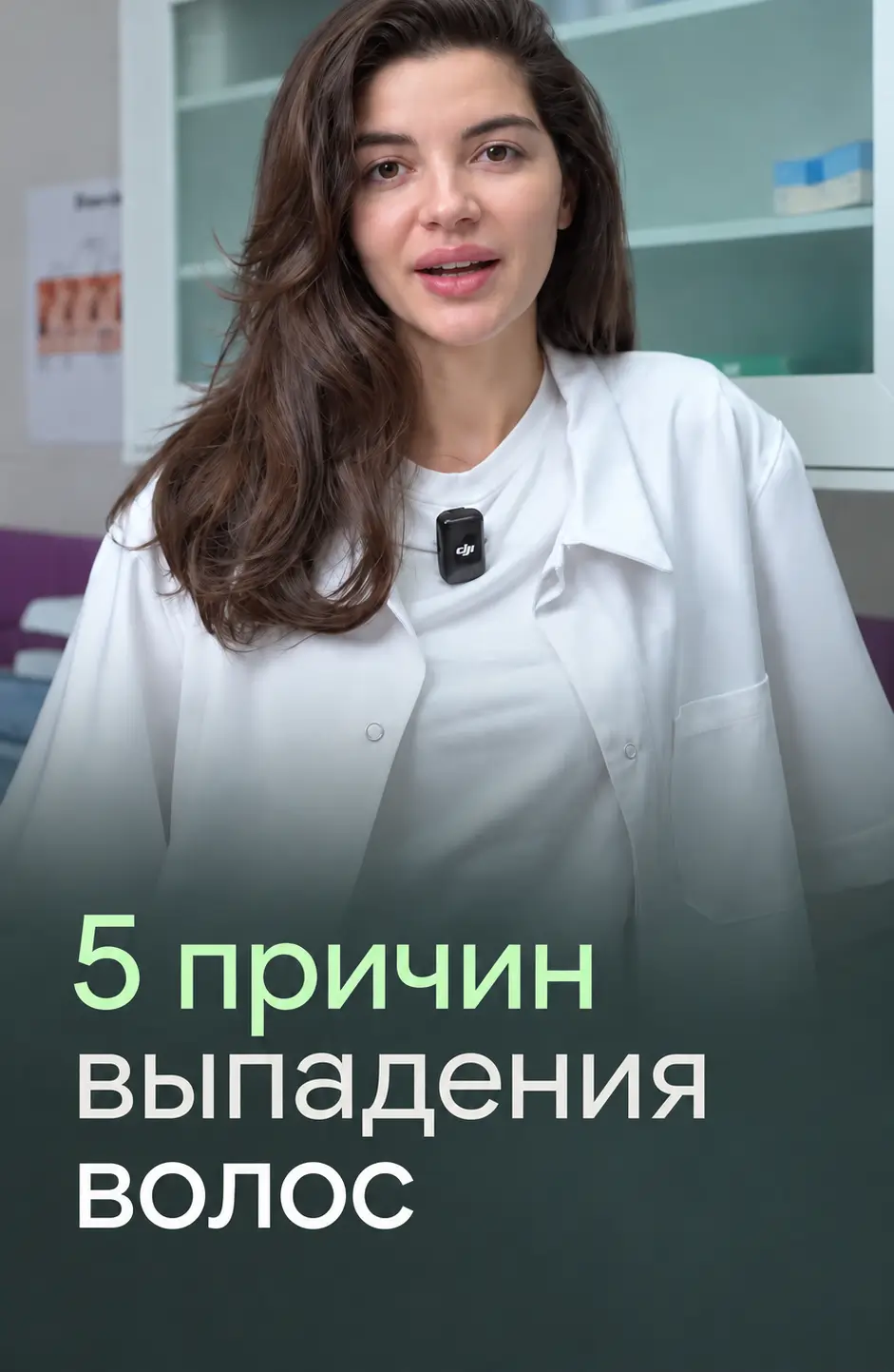 Video about hair transplants at City Medical Centre, clip 2