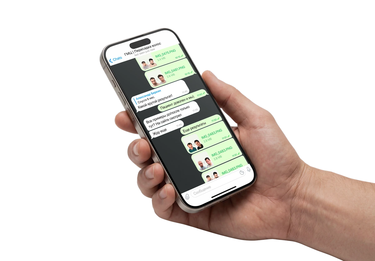 Telegram channel of the CMC patients' club
