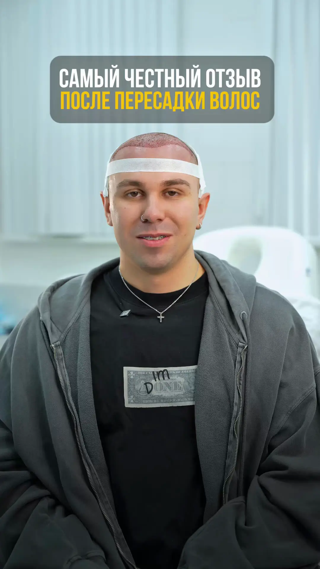A City Medical Centre patient story