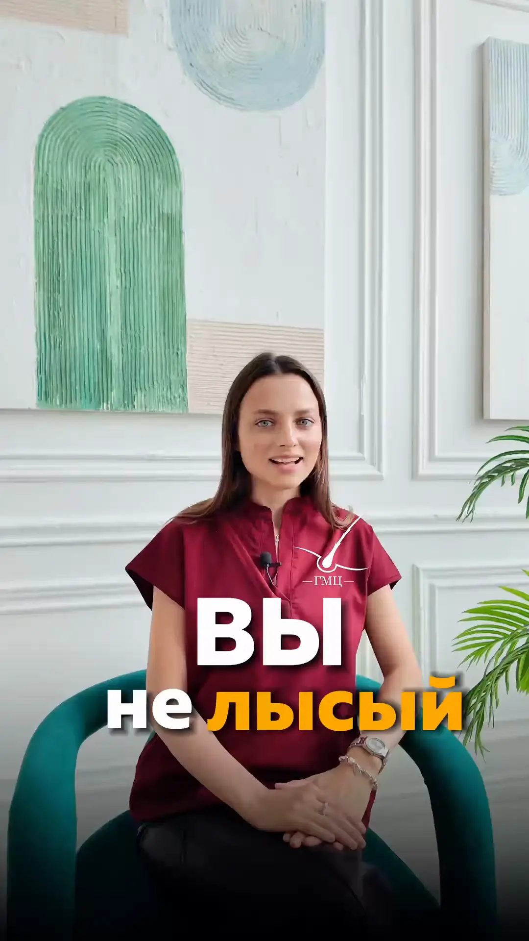 Video about hair transplants at City Medical Centre, clip 16