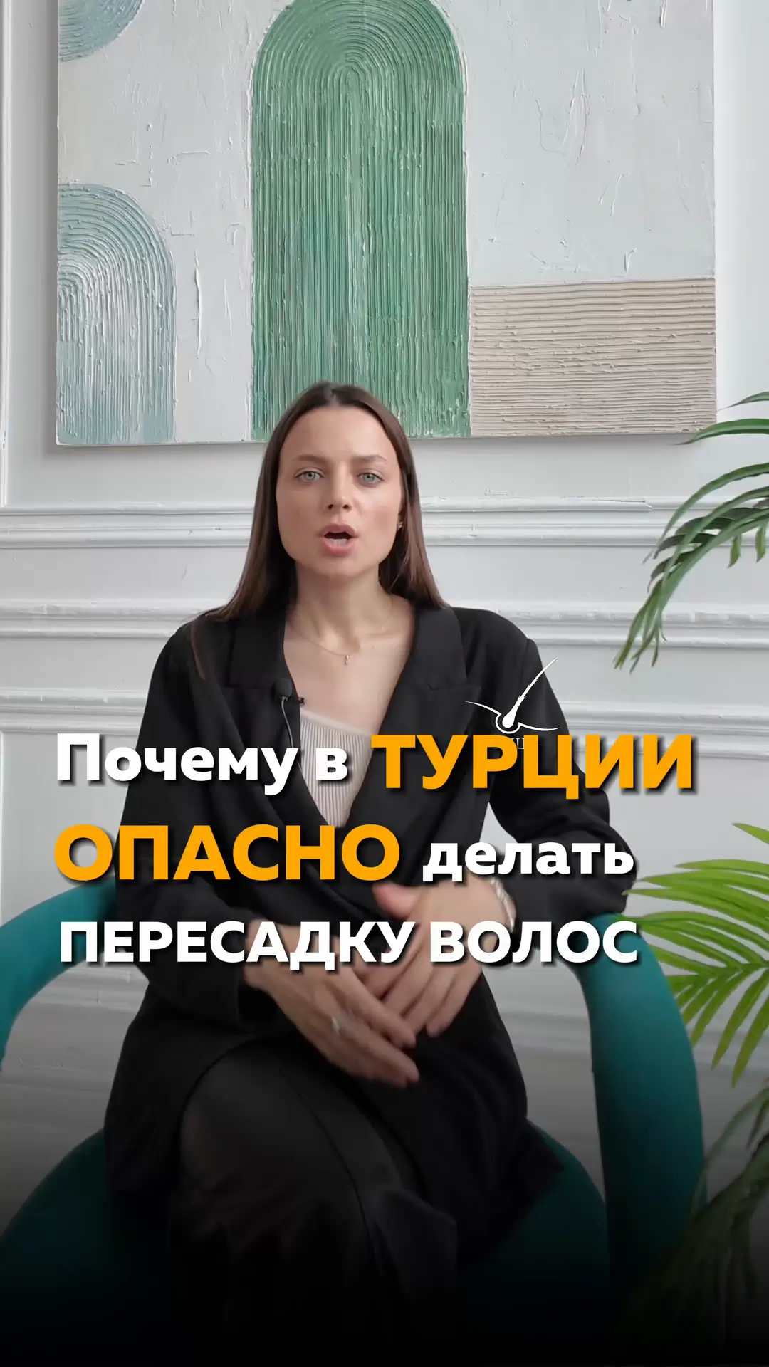 Video about hair transplants at City Medical Centre, clip 19